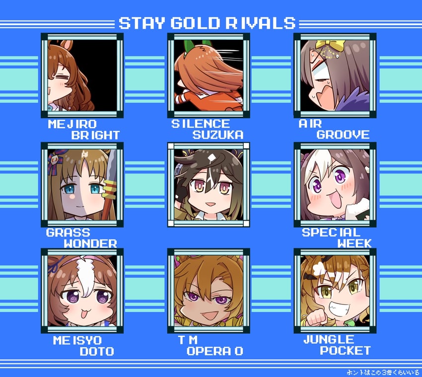 silence suzuka, special week, grass wonder, air groove, t.m. opera o, and 4 more (umamusume and 1 more) drawn by allitell