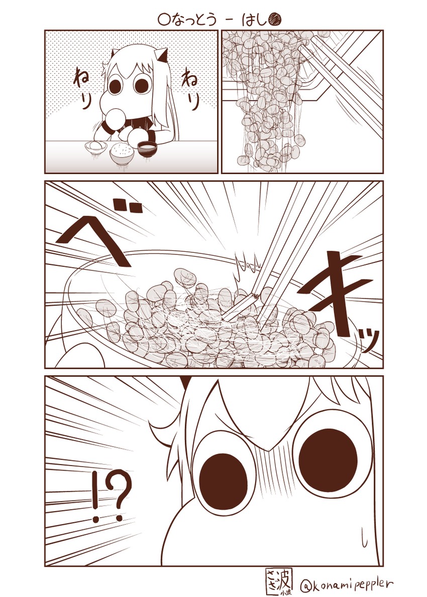 muppo (kantai collection and 1 more) drawn by sazanami_konami