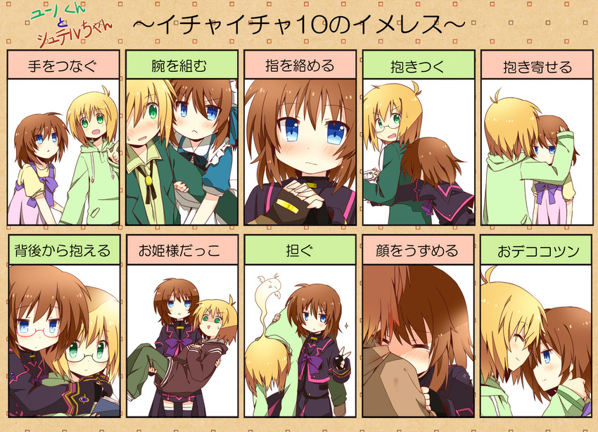 yuuno scrya and stern the destructor (lyrical nanoha and 3 more) drawn by shenbei_xiaoqiu
