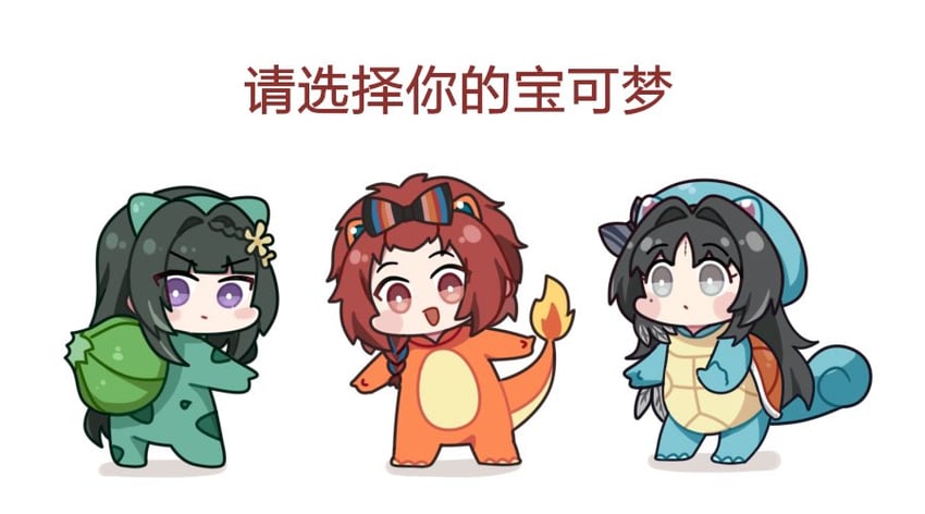 bulbasaur, squirtle, charmander, yangyang, baizhi, and 1 more (pokemon and 1 more) drawn by euyueuy