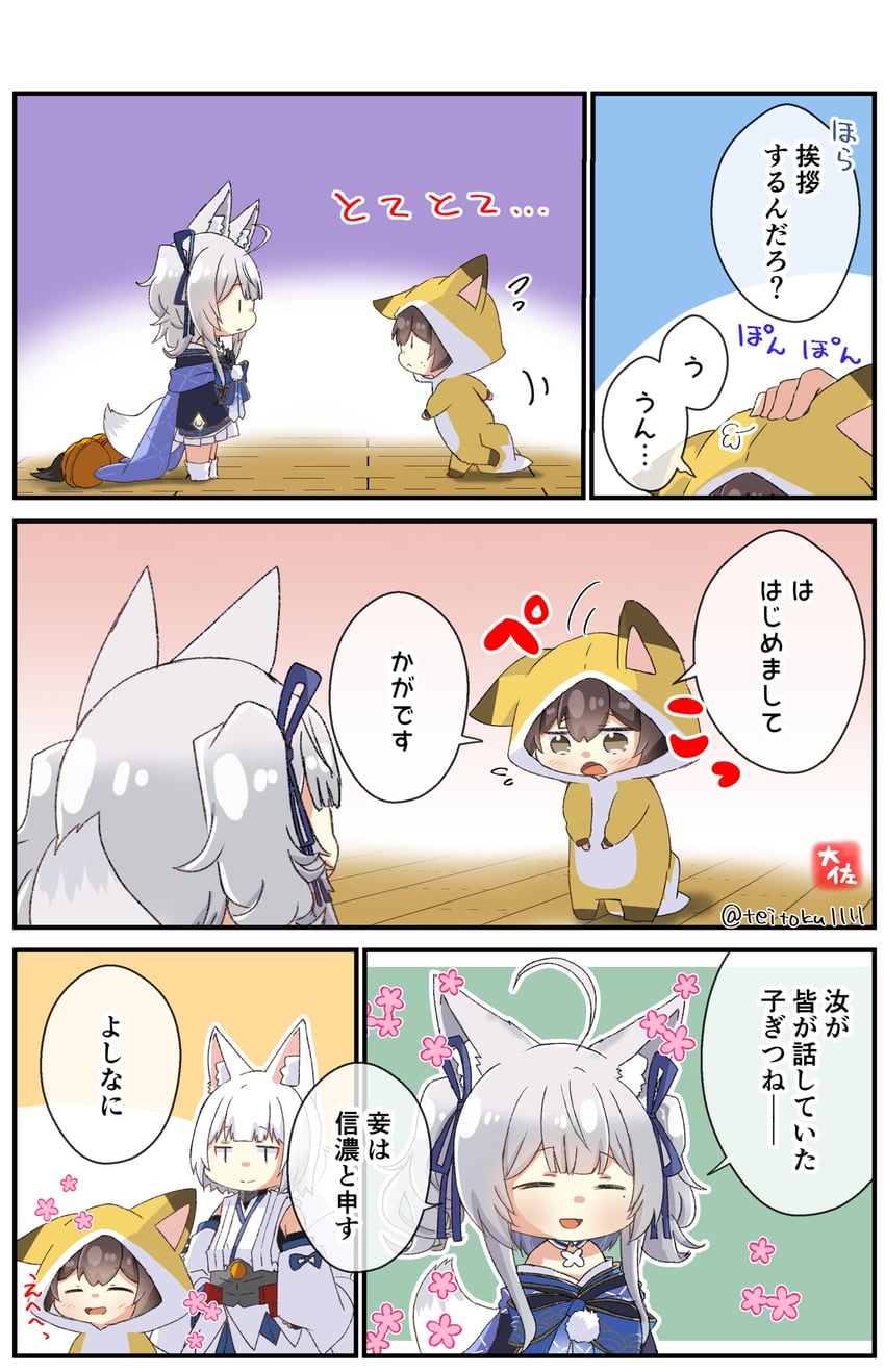 kaga and shinano-chan (kantai collection and 1 more) drawn by taisa_(kari)