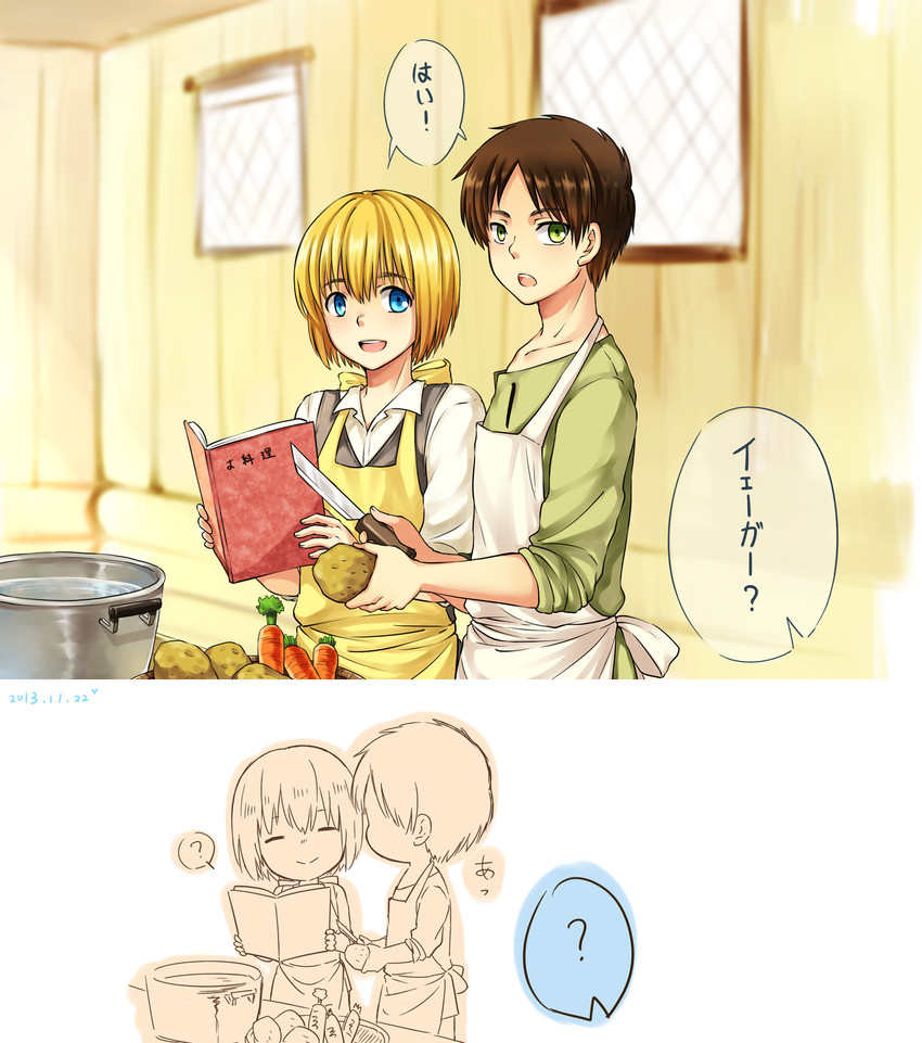 eren yeager and armin arlert (shingeki no kyojin) drawn by moxue_qianxi