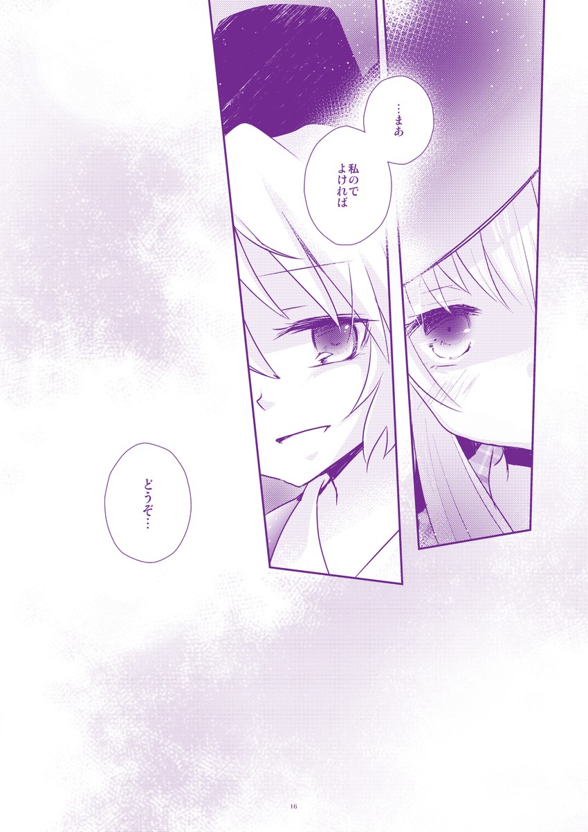 hata no kokoro and soga no tojiko (touhou) drawn by shihomi