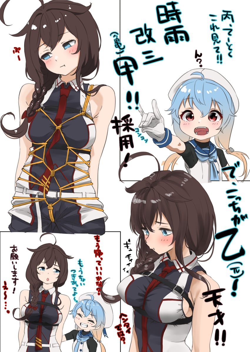 shigure, shigure kai san, and sado (kantai collection) drawn by tama_(tamago)