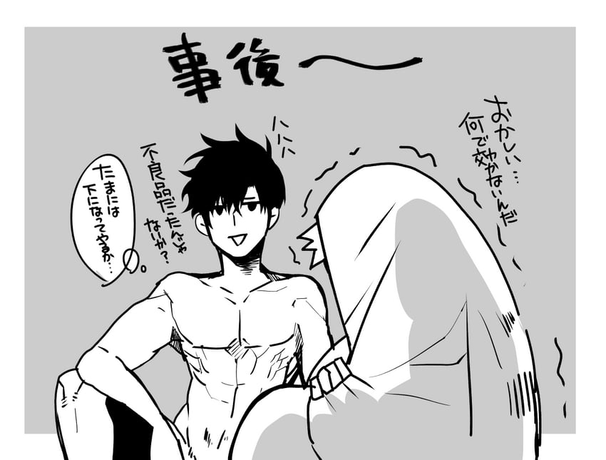 sung jin-woo and kang tae-shik (solo leveling) drawn by hiyomon
