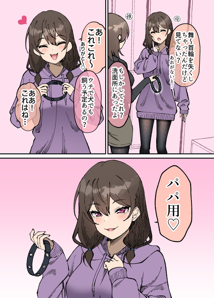 nagisazawa mai (original) drawn by gurande_(g-size)