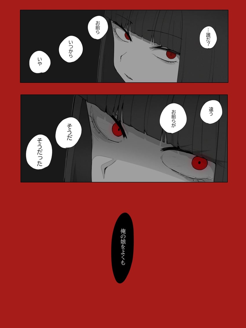ryoshu (project moon and 1 more) drawn by heiya_desu