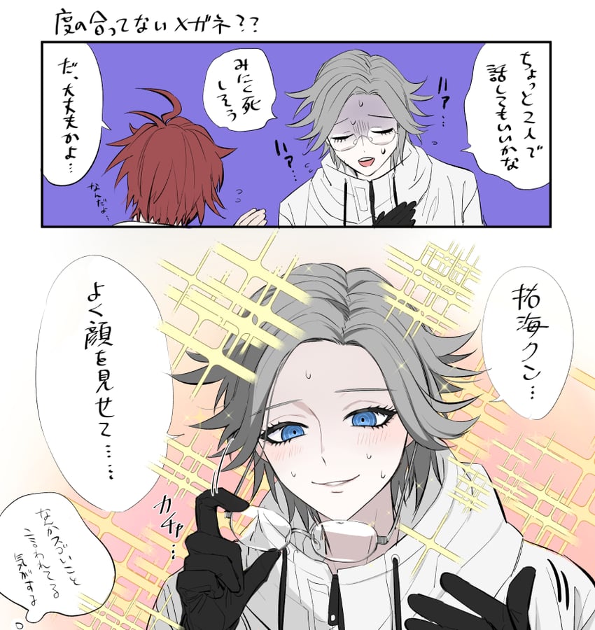 aotsuki eito and sumino takumi (the hundred line -last defense academy-) drawn by seiran_yoroz