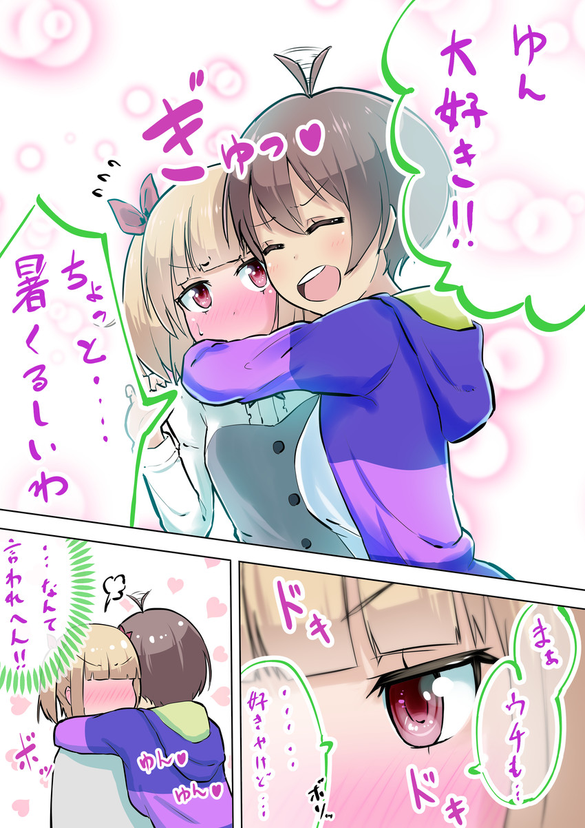 iijima yun and shinoda hajime (new game!) drawn by t~t