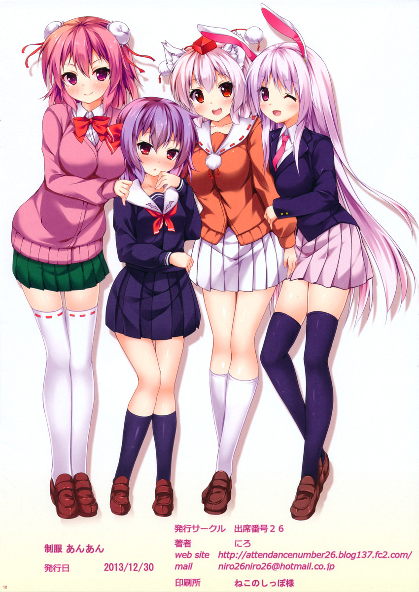 remilia scarlet, reisen udongein inaba, inubashiri momiji, and ibaraki kasen (touhou) drawn by nironiro