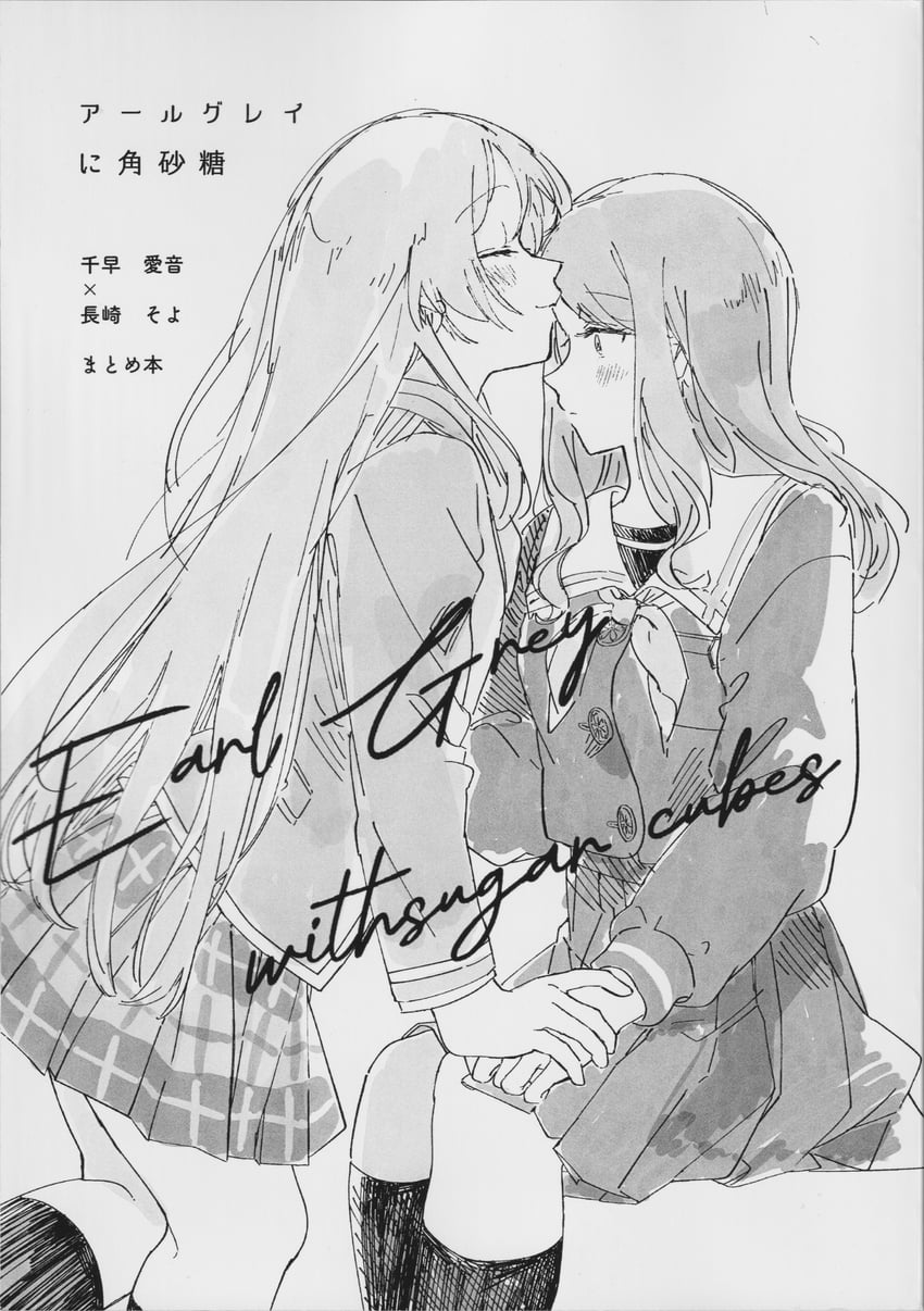 chihaya anon and nagasaki soyo (bang dream! and 2 more) drawn by watanuki_(enu)