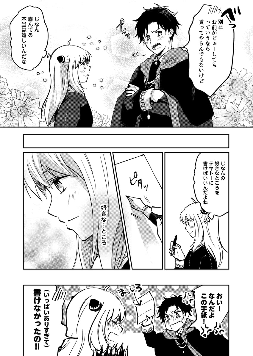 anya and damian desmond (spy x family) drawn by iroha_(shiki)