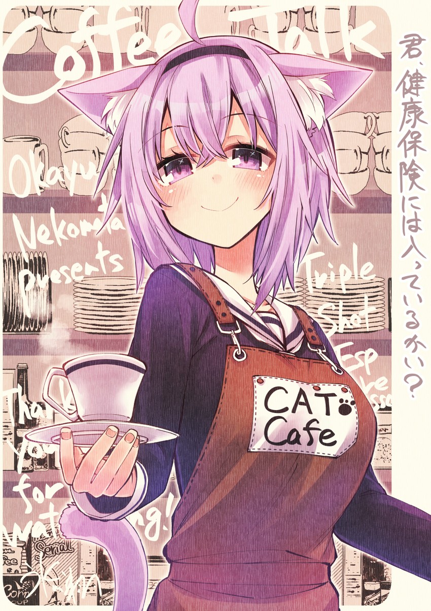 nekomata okayu (hololive and 1 more) drawn by hikawa_shou