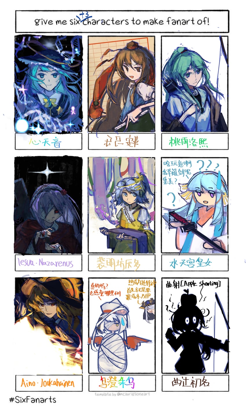 torisumi horou, iesua nazarenus, set-taishou, suitenguu no himemiko, magatsuji hatsuna, and 5 more (original and 9 more) drawn by hongshao_tofu