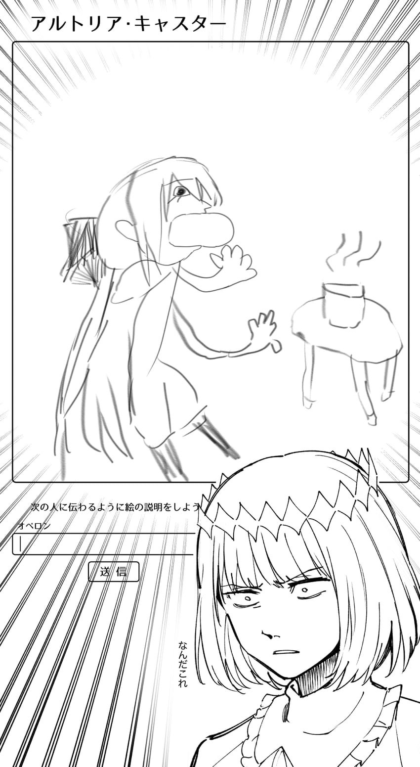 morgan le fay and oberon (fate and 2 more) drawn by hirunagi