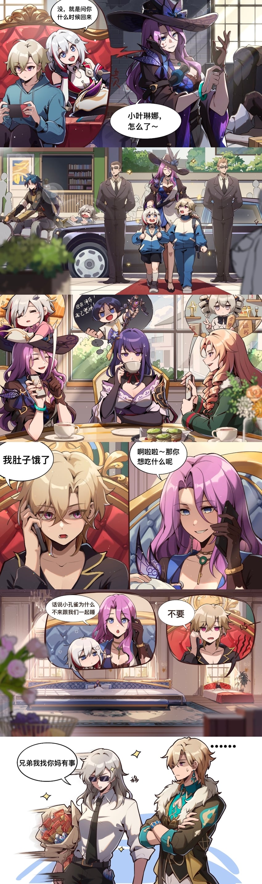 raiden shogun, scaramouche, trailblazer, stelle, bronya zaychik, and 7 more (genshin impact and 4 more) drawn by xinzhizhu
