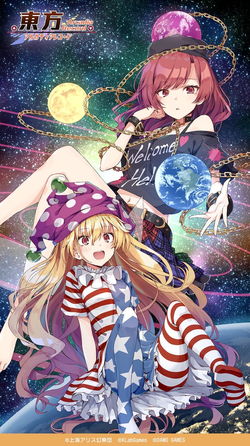 clownpiece and hecatia lapislazuli (touhou and 1 more) drawn by flask_(pandora)
