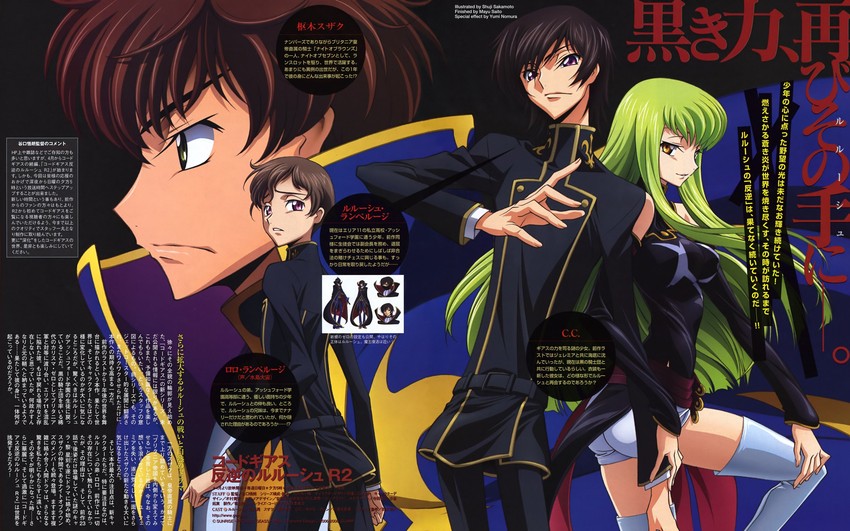 c.c., lelouch vi britannia, kururugi suzaku, and rolo lamperouge (code geass) drawn by sakamoto_shuuji