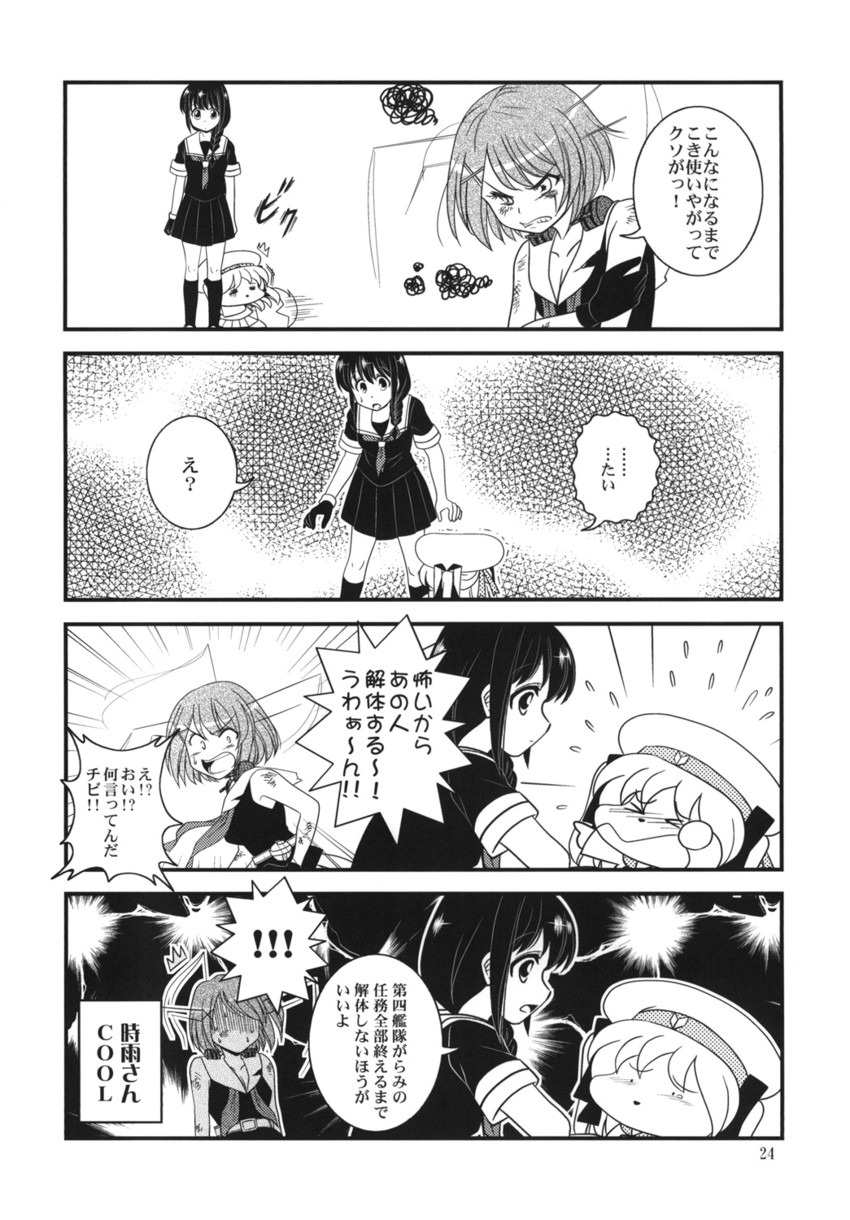 shigure, female admiral, maya, sawatari makoto, and little girl admiral (kantai collection) drawn by oinari_yukke