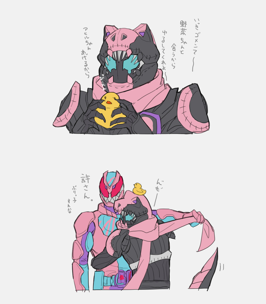 kamen rider revi and kamen rider vice (kamen rider and 1 more) drawn by bbbb_fex