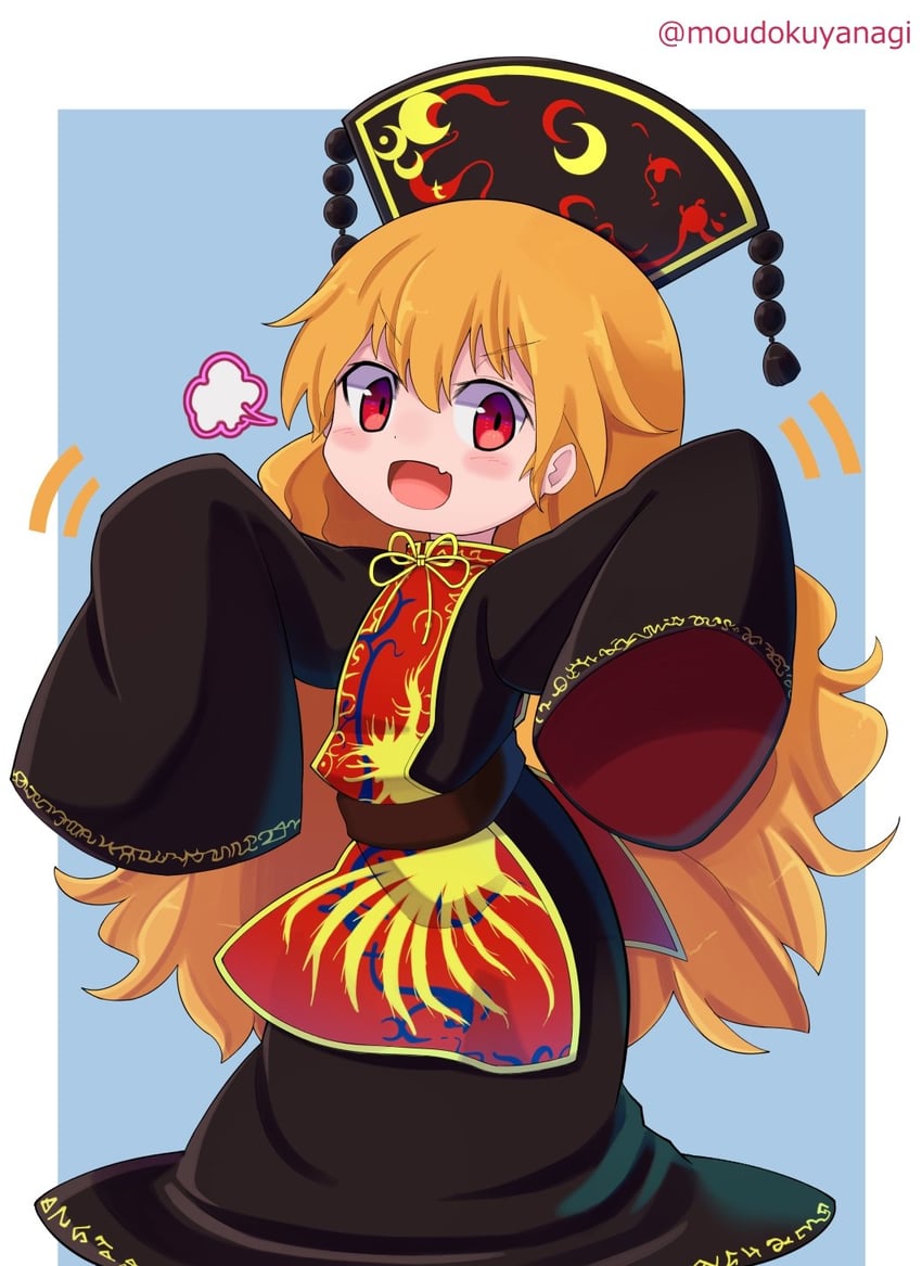 junko (touhou and 1 more) drawn by doku_yanagi