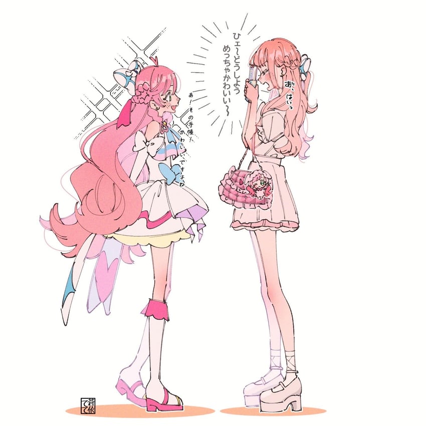 nijigaoka mashiro and cure prism (precure and 1 more) drawn by aoi_tete