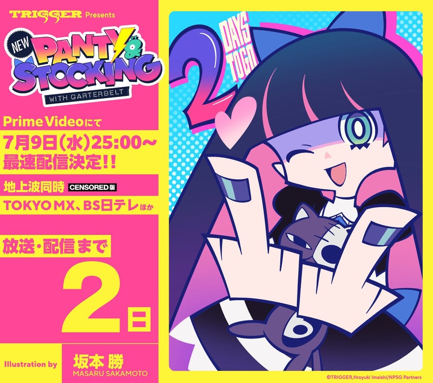 stocking and honekoneko (panty & stocking with garterbelt and 1 more) drawn by sakamoto_masaru