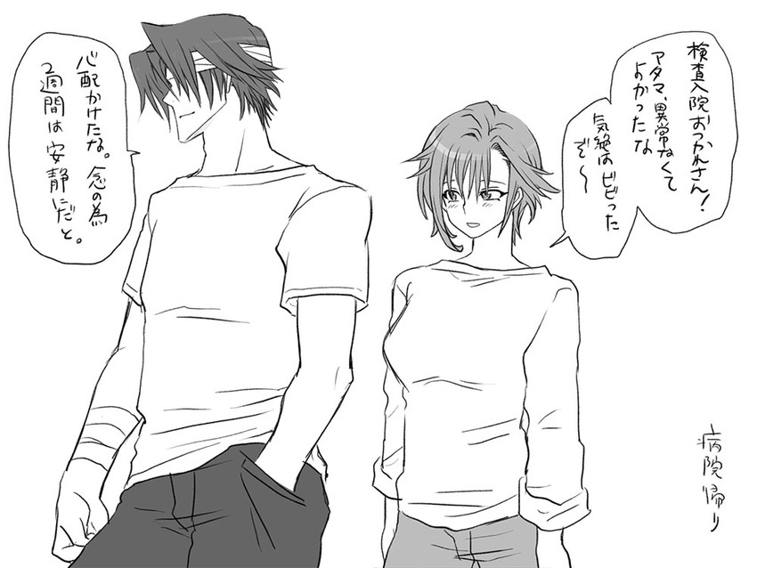igarashi kyou and hasumi souji (seitenkango. shinyuu to) drawn by eroe