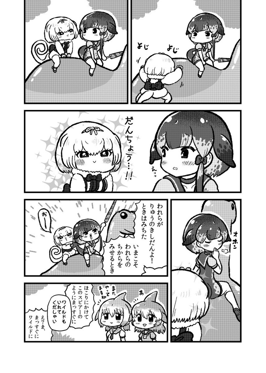 common bottlenose dolphin, narwhal, silky anteater, and chinese white dolphin (kemono friends and 1 more) drawn by kotobuki_(tiny_life)