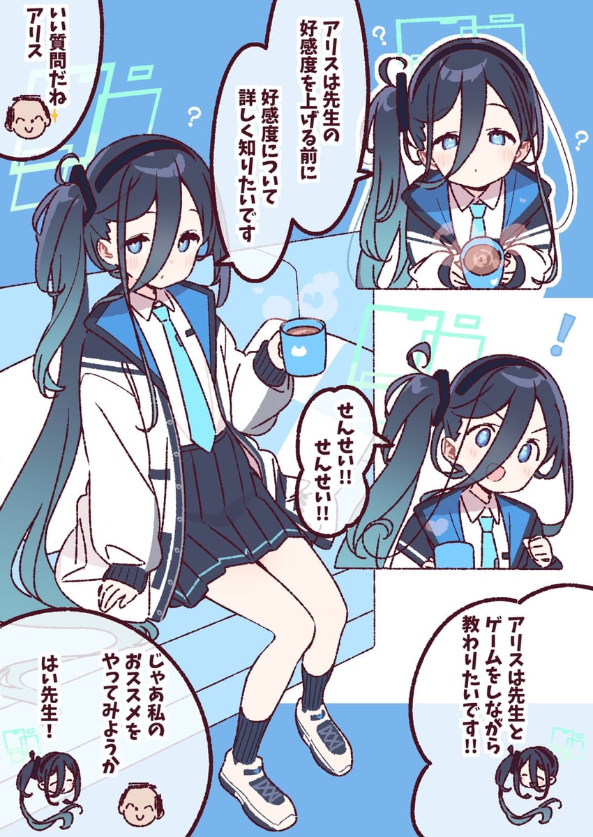 sensei, doodle sensei, and aris (blue archive) drawn by yoru_nai