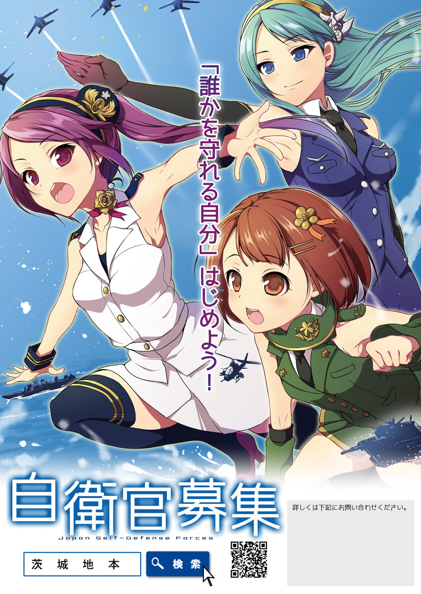 nobara, koume, and hibari (original) drawn by pochi_(pochi-goya)