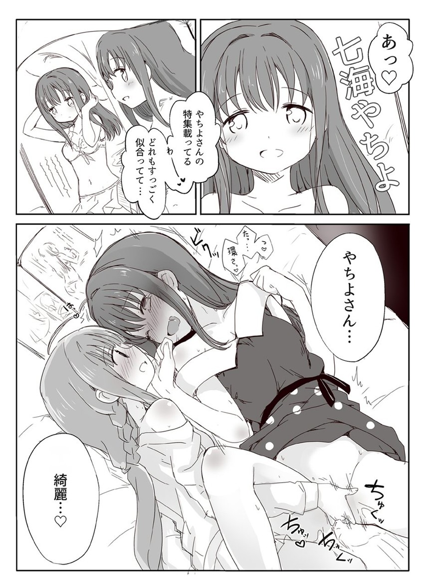tamaki iroha and nanami yachiyo (mahou shoujo madoka magica and 1 more) drawn by itamochi