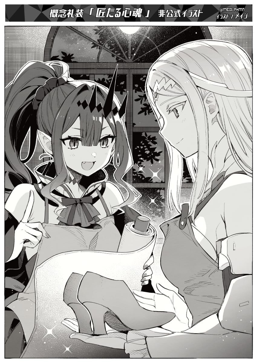 baobhan sith, the white-haired girl, and galatea (fate and 1 more) drawn by meiji_ken