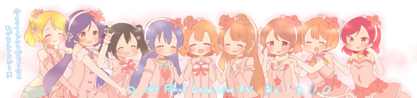 nishikino maki, tojo nozomi, sonoda umi, yazawa nico, ayase eli, and 4 more (love live! and 1 more) drawn by saku_usako_(rabbit)