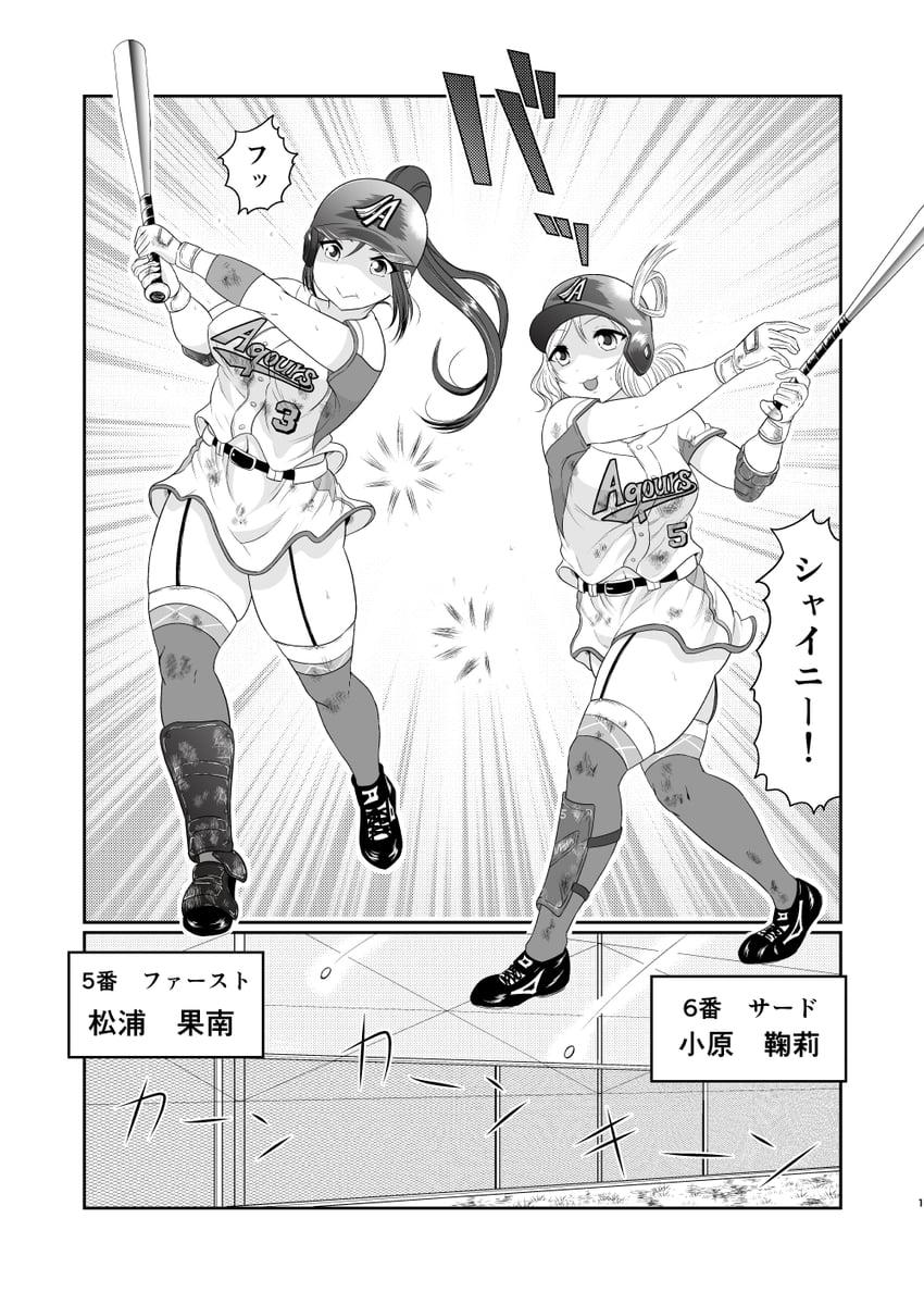 matsuura kanan and ohara mari (love live! and 1 more) drawn by hideyuki_i