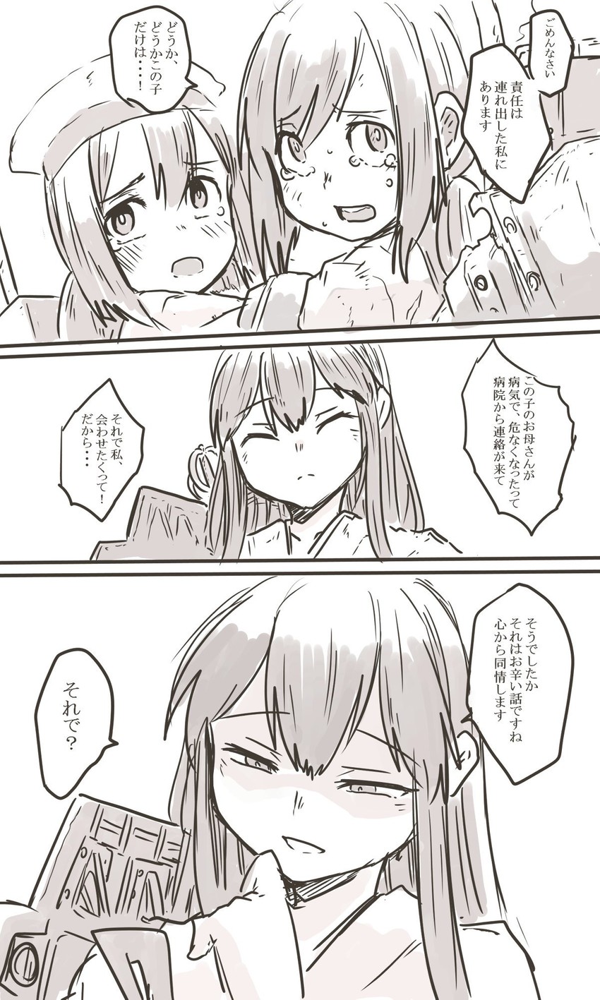 akagi, fubuki, and hiburi (kantai collection) drawn by poyo_(hellmayuge)