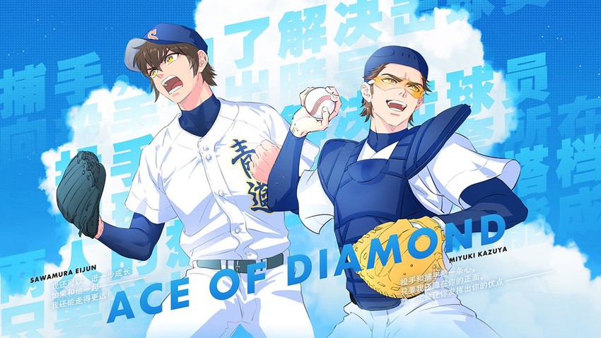 miyuki kazuya and sawamura eijun (ace of diamond) drawn by poru_bm