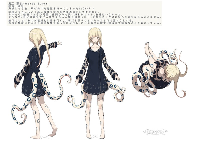 watae suien (original) drawn by yukima_(yushika)
