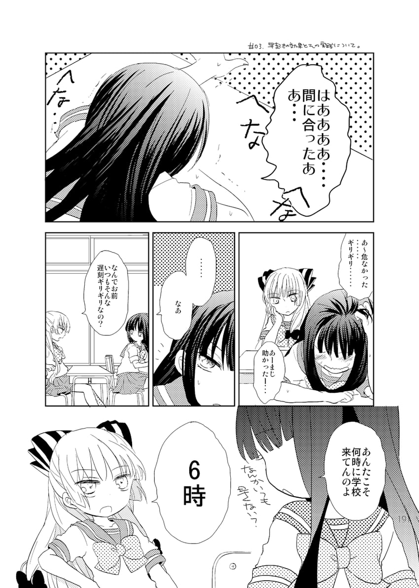 fujiwara no mokou and houraisan kaguya (touhou) drawn by satou_memeko