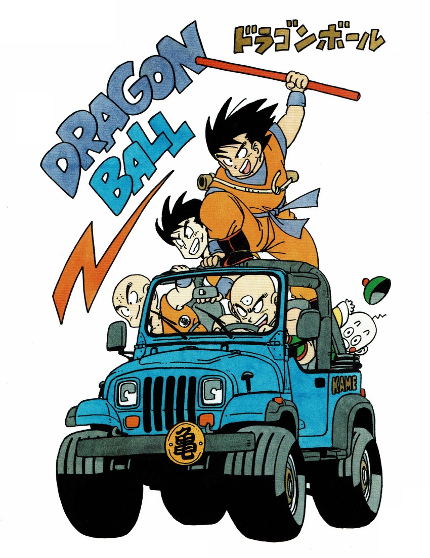 son goku, kuririn, yamcha, tenshinhan, and chaozu (dragon ball and 1 more) drawn by toriyama_akira
