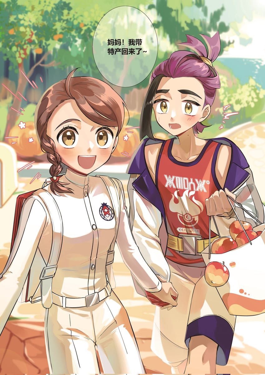 kieran and juliana (pokemon and 1 more) drawn by xiaxiania