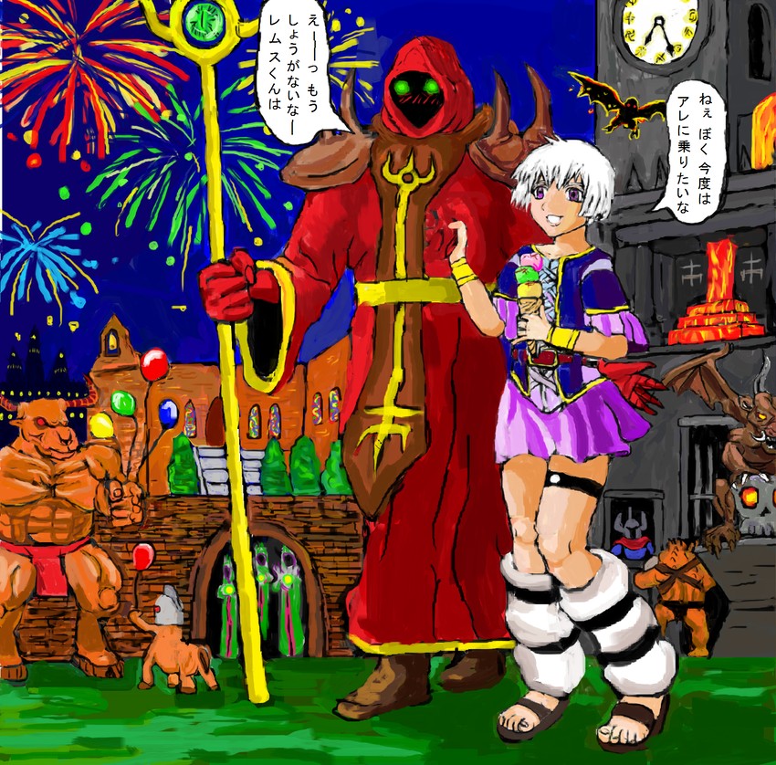 remus, maulotaur, and d'sparil (guin saga and 1 more) drawn by dikaburi