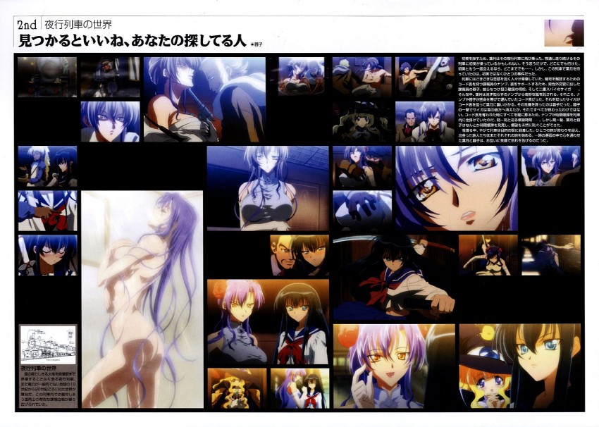 lilith, azuma hazuki, ken-chan, and sumeragi youko (yami to boushi to hon no tabibito) drawn by nishida_asako