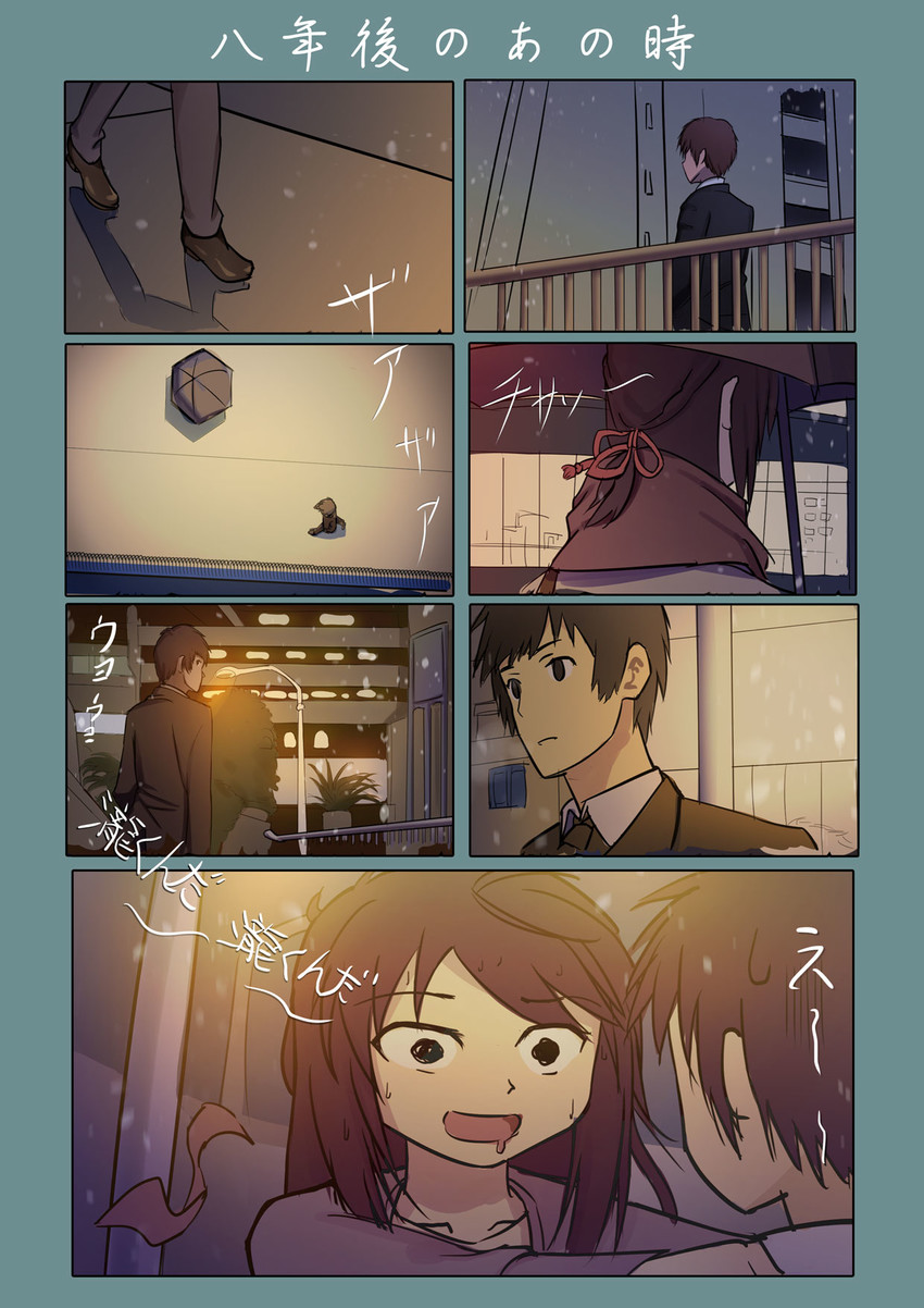 miyamizu mitsuha and tachibana taki (kimi no na wa.) drawn by pixiv2609466
