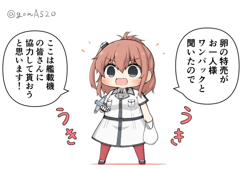 saratoga and saratoga mk ii (kantai collection) drawn by goma_(yoku_yatta_hou_jane)