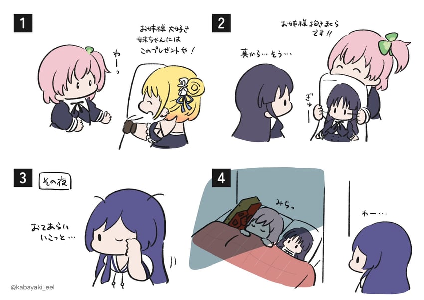 hitotsuyanagi riri, shirai yuyu, itou shizu, and tominaga shin (assault lily) drawn by kabayaki_(kabayaki_eel)