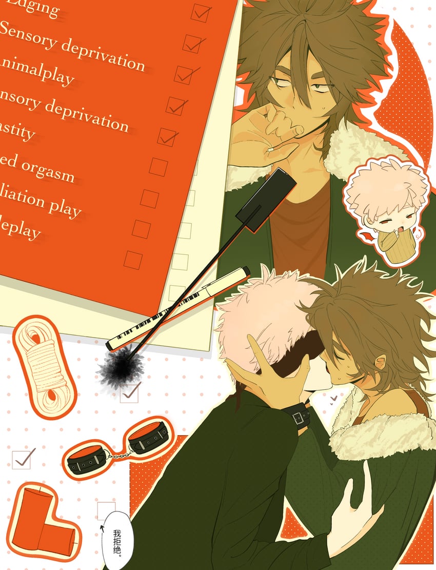 atou haruki and isoi reiji (saibou shinkyoku) drawn by ajiu0685
