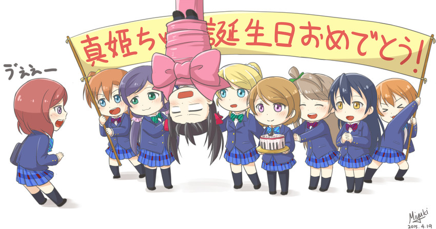nishikino maki, tojo nozomi, sonoda umi, yazawa nico, ayase eli, and 4 more (love live! and 1 more) drawn by miyuki_yoshiharu