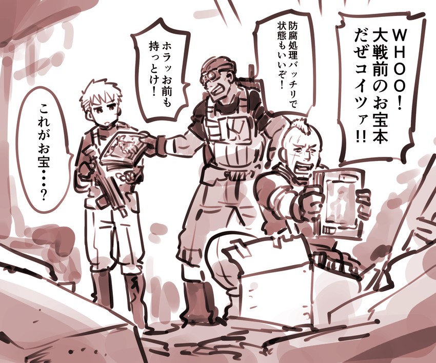 rainy, mohawk guy, and goggles guy (mechanical buddy universe) drawn by kato_takuji