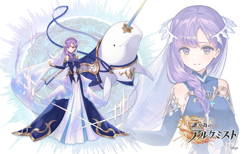 nikaia and selsieg (ta ga tame no alchemist) drawn by to_maru